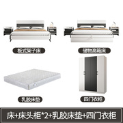 定制床现代简约小户型15米板式床北欧18米白色床主卧室高箱储物床