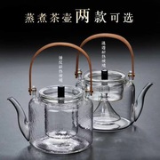 煮茶壶玻璃茶壶蒸茶壶茶水分离耐高温泡茶壶单壶家用茶具提梁壶