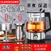欧美特家用煮茶器全自动煮茶壶玻璃蒸茶壶多功能，蒸汽煮茶壶黑茶壶