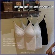 青桑优品内衣法式水波纹吊带送女友带胸垫文胸打底内衣背心-2388