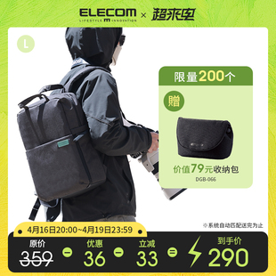 elecom粉色书包相机，包offtoco双肩背包旅行专业摄影包男女