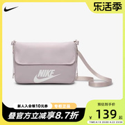 nike耐克单肩背包时尚，百搭休闲细带斜挎包小巧口袋包女cw9300-019