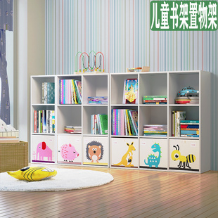 可比熊实木儿童书架，置物架书柜玩具收纳柜，落地家用自由组合格子柜
