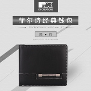 FX CREATIONS经典黑色短款钱包时尚零钱包男士卡包