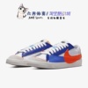 耐克 Nike BLAZER LOW 开拓者男子经典复古休闲板鞋 DV9122-181