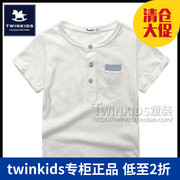 小木马童装twinkids夏款韩版，儿童男童短袖t恤纯棉