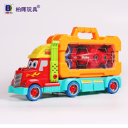 抖音同款儿童拆装玩具拼装大卡车塞车益智螺丝拆卸组装货车工具箱