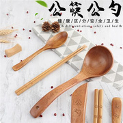 公筷公勺子套装筷子加长餐厅高档实木制分菜日式大公10双酒店商用