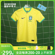 小李子耐克2022世界杯，巴西队主场青少年球衣，儿童男dn0824-740