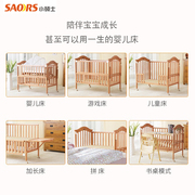 小硕士实木婴儿床儿童床，可移动榉木小床多功能宝宝床摇篮床拼接床