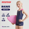 swans儿童泳衣女童速干专业训练女孩中大童连体平角竞速运动泳衣