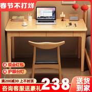 实木窄书桌宽40/50C小户型家用办公学习桌约电脑桌卧室床边桌