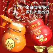 新年烟花葫芦泡泡机儿童电动全自动灯光泡泡泡泡水玩具网红