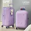 LETOO行李箱女20寸小型拉杆箱24旅行箱学生密码箱子2024紫色