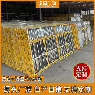 铝合金窗户农村自建房用通风窗厕所，厨房用推拉窗户定制厂房板房窗