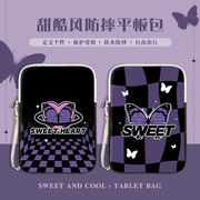 紫色蝴蝶平板包收纳女适用苹果ipad收纳包pro11寸air5电脑pad9保护套12.9保护4mini6袋7.9手提10.9英寸内胆包