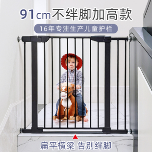KINGBO不绊脚91cm加高款楼梯口护栏儿童防护栏安全门护栏宠物围栏