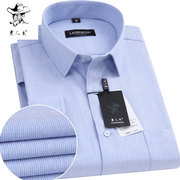 老人头衬衫男士长袖春季蓝色小格子商务正装中年男式西服衬衣