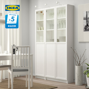 IKEA宜家BILLY毕利OXBERG奥克伯侘寂风玻璃门书柜现代简约书架