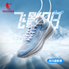 中国乔丹飞影pb2.0专业马拉松，全掌碳板竞速跑步鞋巭pro减震运动鞋