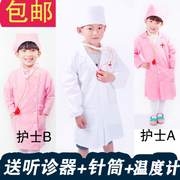 儿童医生护士服装幼儿长短袖演出职业角色扮演表演过家家小白大褂