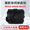 相机包单反(包单反，)微单专业背包防水单肩斜挎摄影包，适用佳能尼康索尼富士