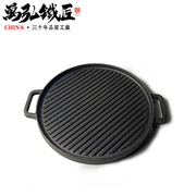 铸铁3锅0cm双耳圆形烤盘加厚条纹牛排煎锅双面煎盘