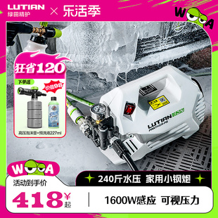 绿田雪豹洗车机220v高压水泵大功率感应电机家用强力水刷车神器