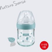 德国NUK自然母感120ml240ml加宽口玻璃奶瓶带0-6-18个月S号送手柄