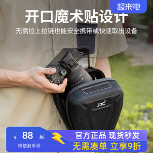 jjcr8相机包微单单反三角包摄影(包摄影)收纳保护单肩适用佳能r62r5r50尼康z30z6iiz7ii索尼a7m4a7m3富士xs10