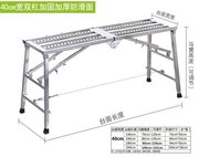 马凳升降折叠梯子装修多功能脚手架便携刮腻子移动平台加厚架