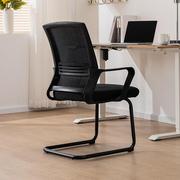 办公椅黑色椅子靠背椅座椅，四脚椅弓形椅，办公室专用凳子宿舍电脑椅