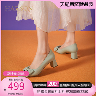 哈森高级感单鞋女通勤正装高跟鞋春秋款，纯色蝴蝶结小皮鞋hs237161