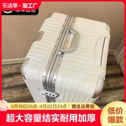 新秀丽超大容量行李箱结实耐用加厚密码拉杆箱男旅行箱20寸22寸