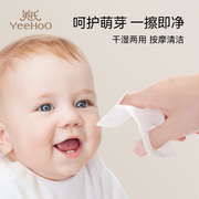 英氏婴儿指套乳牙刷口腔清洁器纱布指套巾0一1岁婴幼儿洗舌苔神器