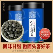 台湾人参乌龙茶特级甘甜醇正浓香型蓝贵人海南兰贵人500g新茶