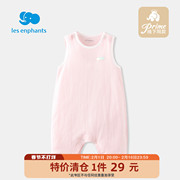 1件29元丽婴房男女宝宝网眼布连体衣婴儿短袖连身装哈衣家居