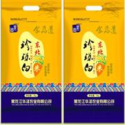 东北大米20斤10kg新米小圆，粒珍珠农家鲜白米粥，色选粳米当年寒地