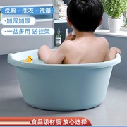 茶花洗澡盆家用特大号加厚塑料脸盆，儿童宝宝婴儿浴盆，洗被子洗衣洗