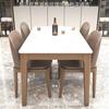 风岩板餐桌椅组合实木岩板餐桌，小户型方形饭桌西餐椅餐桌家用