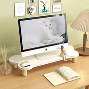 电脑显示器增高架台式垫高底座，实木办公室桌面，收纳笔记本置物架子