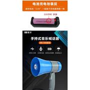 星波20w喇叭扩音器，宣传叫卖手持喇叭可充电xb-180d标准款