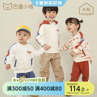 男童卫衣套装中国风分体女童，两件套春秋季儿童，休闲衣服龙宝宝(龙宝宝)春装