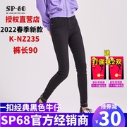 sp68一粒扣中腰小脚牛仔裤，2022春秋季女士小个子显瘦黑色裤子