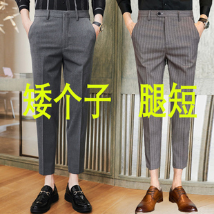 男士西裤，韩版修身，潮流英伦