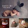 宝宝毛线帽子新生儿针织帽百天满月拍照道具影楼摄影卡通动物小帽