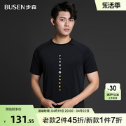 Busen/步森短袖T恤男士夏季商务休闲透气圆领体恤