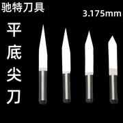 3.175平底尖锥度平底cnc钨钢浮雕雕刻数控精雕刻机具刻