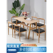 餐桌椅组合长方形桌子方桌铁艺牛角椅吃饭餐桌饭桌经济小户型家用
