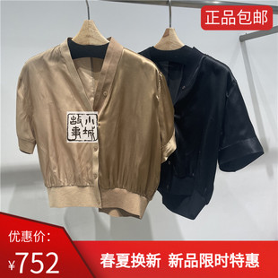 JNBY/江南布衣  2024夏款 短袖衬衫 5O4214520-1195